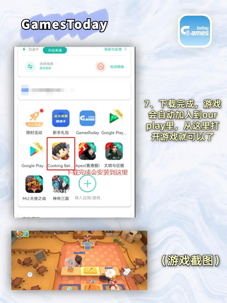 球王会网站截图3