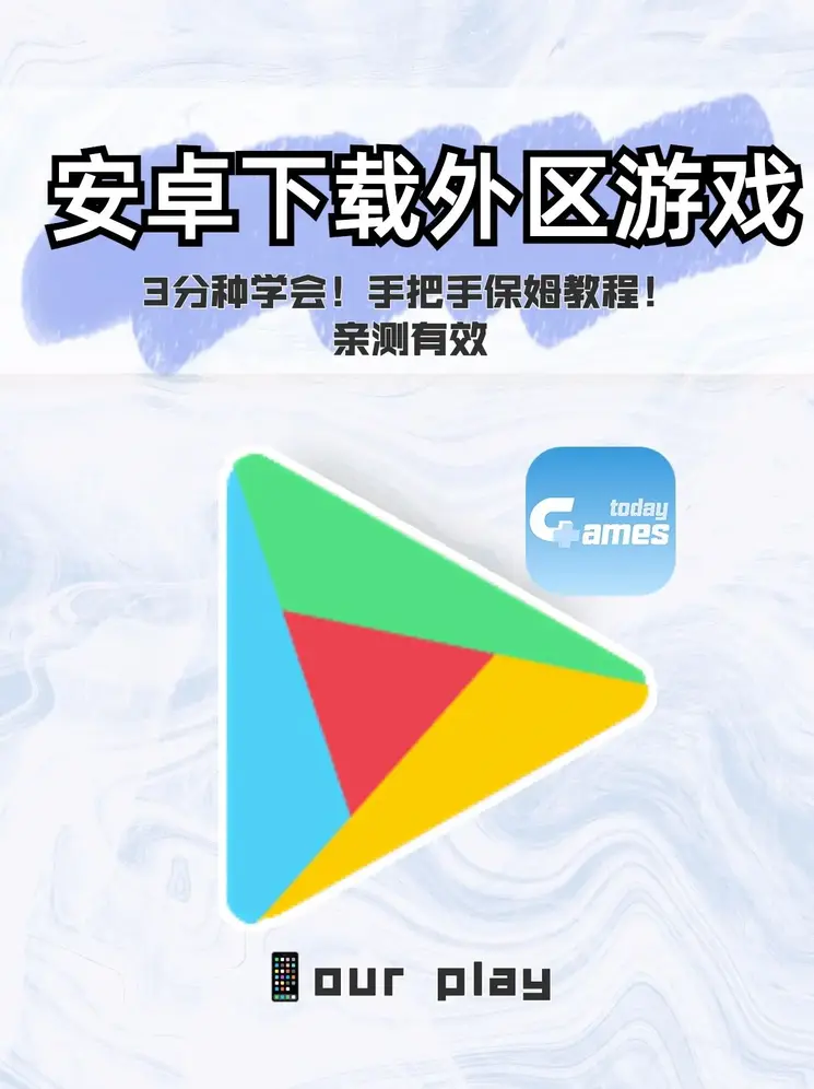 球王会网站截图0