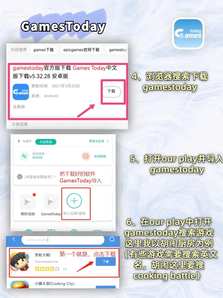球王会网站截图2